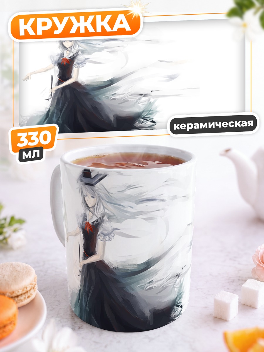 Кружка керамическая Кейне Камиширасава в платье