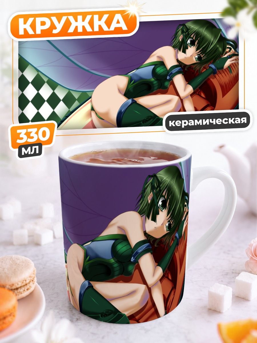 Кружка керамическая Зеленая фея