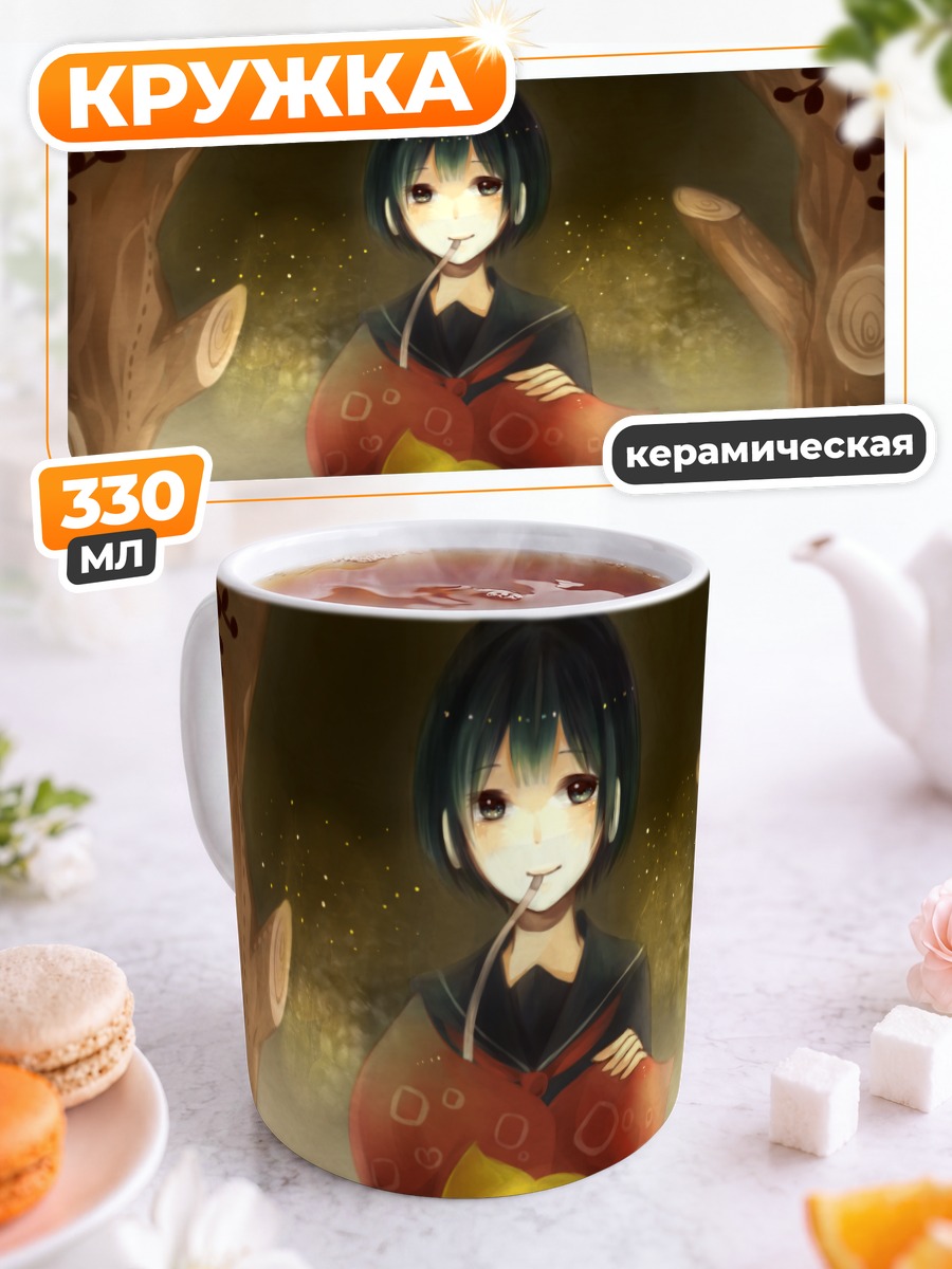 Кружка керамическая Нэнэ Нэнэ с цветком