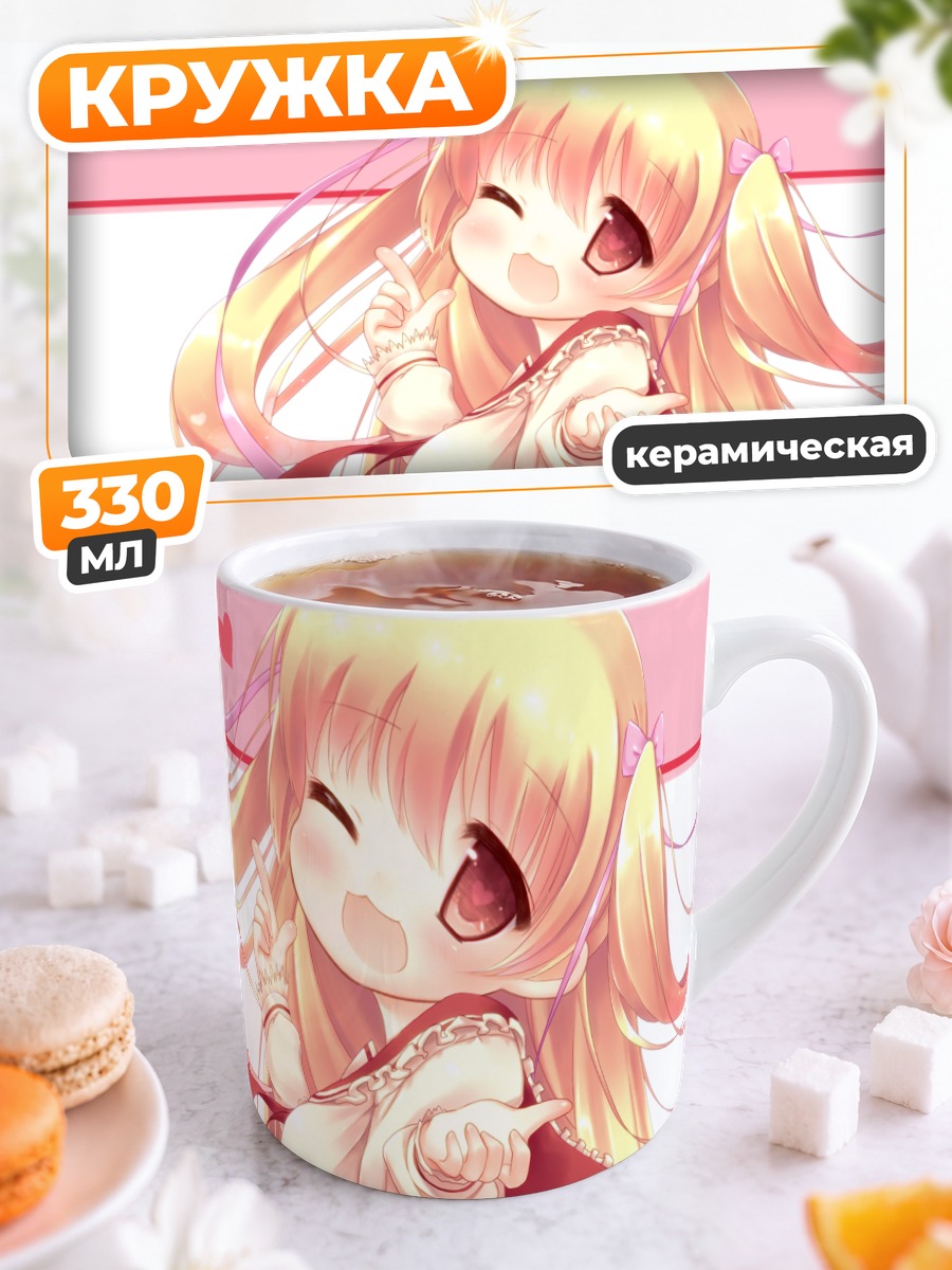 Кружка керамическая Рико Мине в розовом