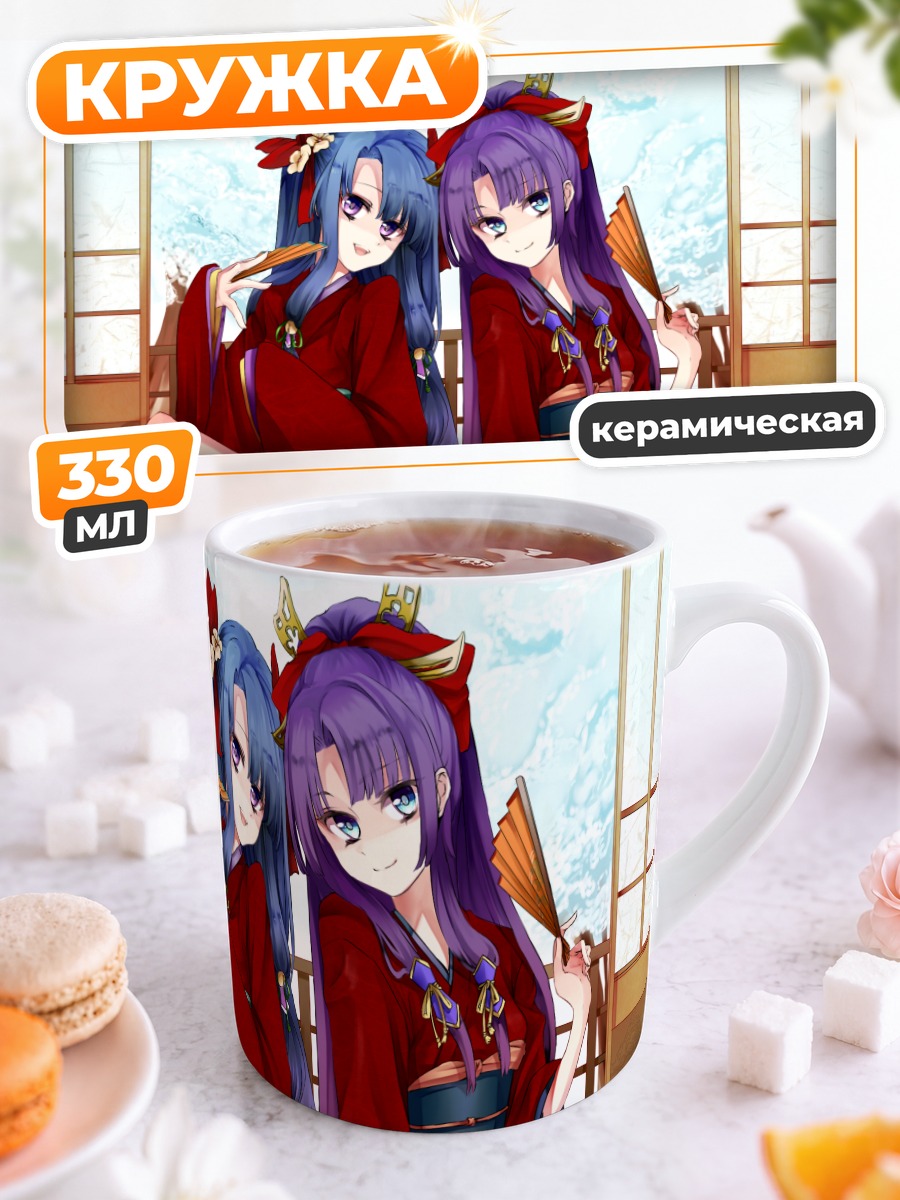 Кружка керамическая Девушки в кимоно