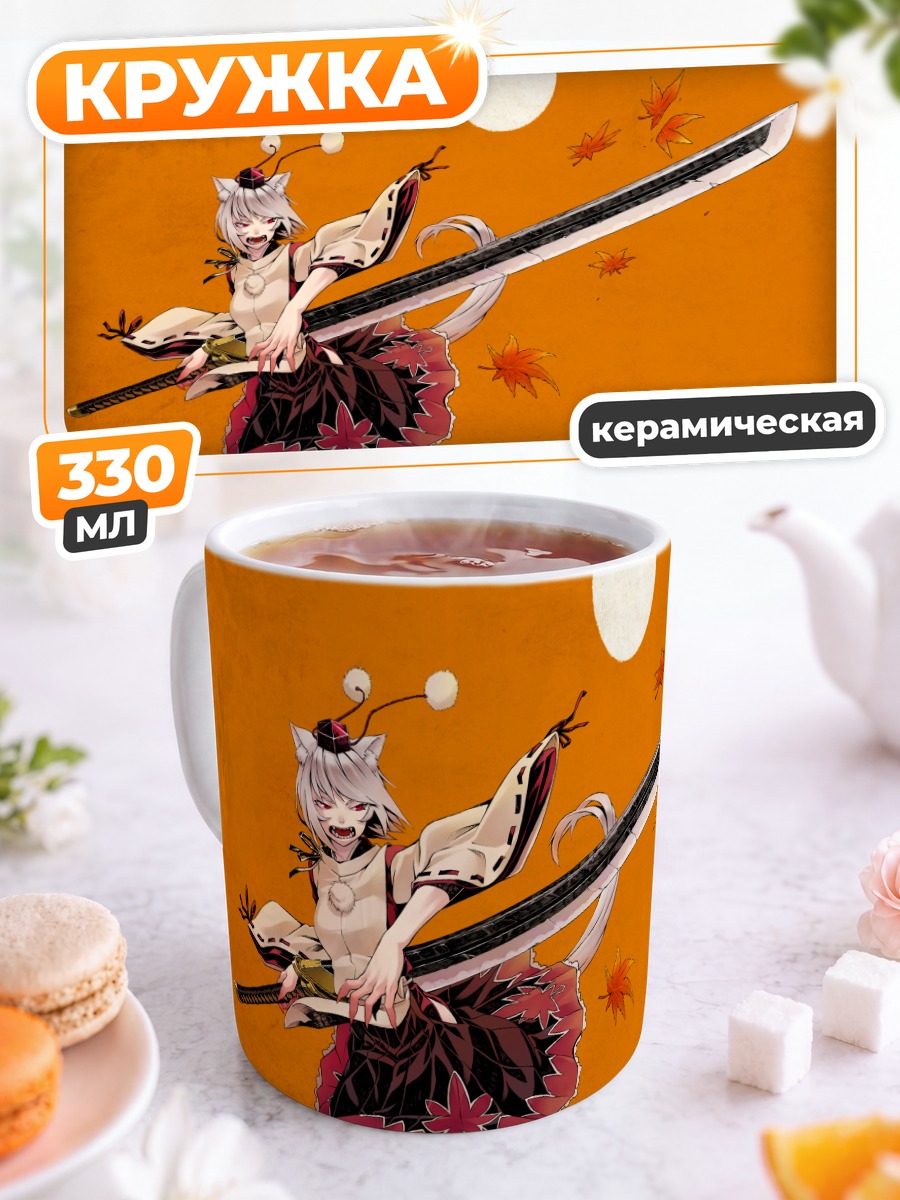 Кружка керамическая Момидзи Инубасири с мечом