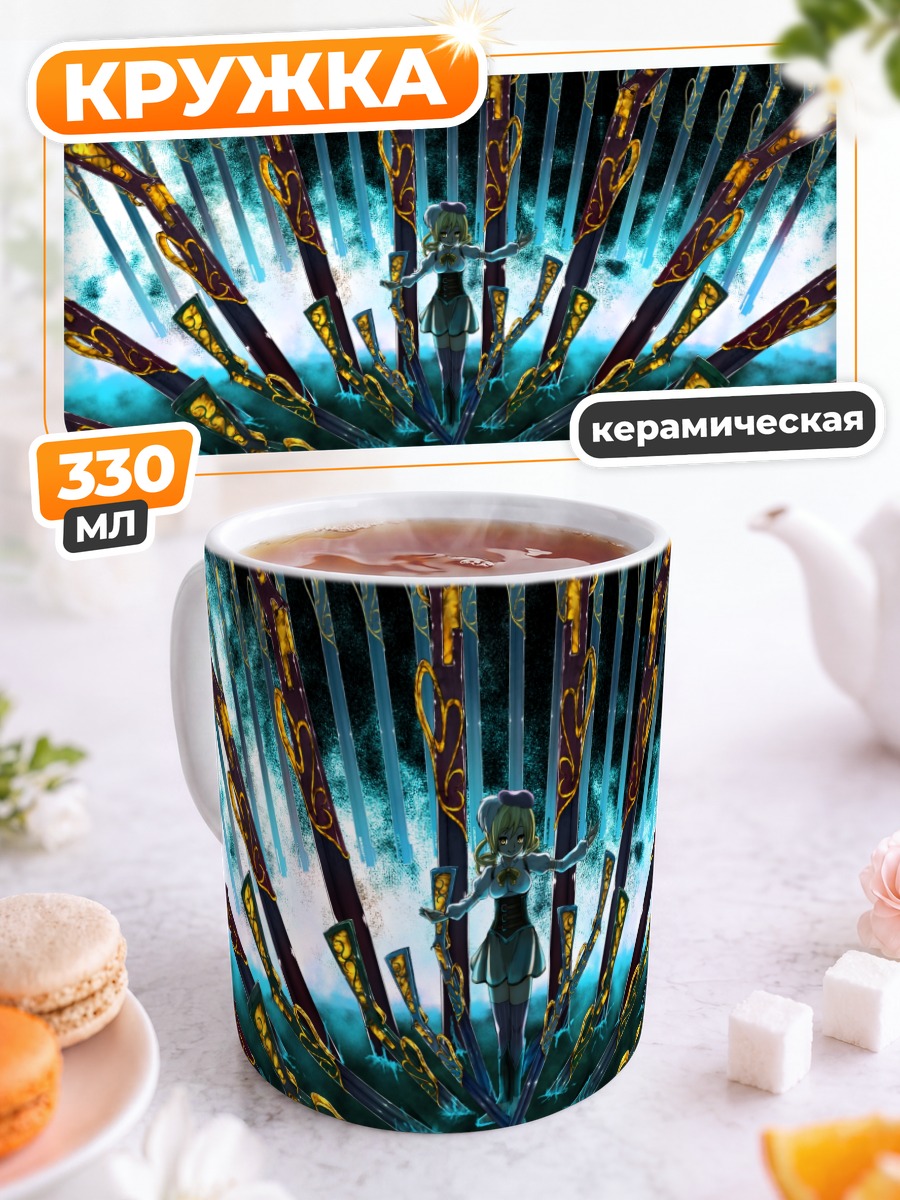 Кружка керамическая Мами Томоэ и мушкеты