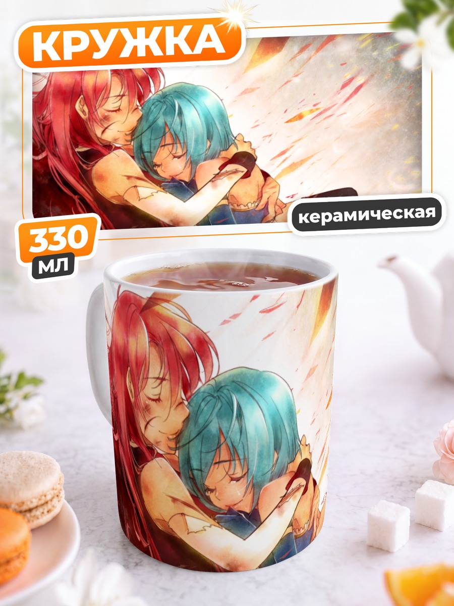 Кружка керамическая Саяка Мики и Кёко Сакура