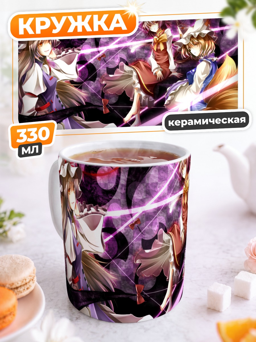 Кружка керамическая Якумо Юкари и Ран