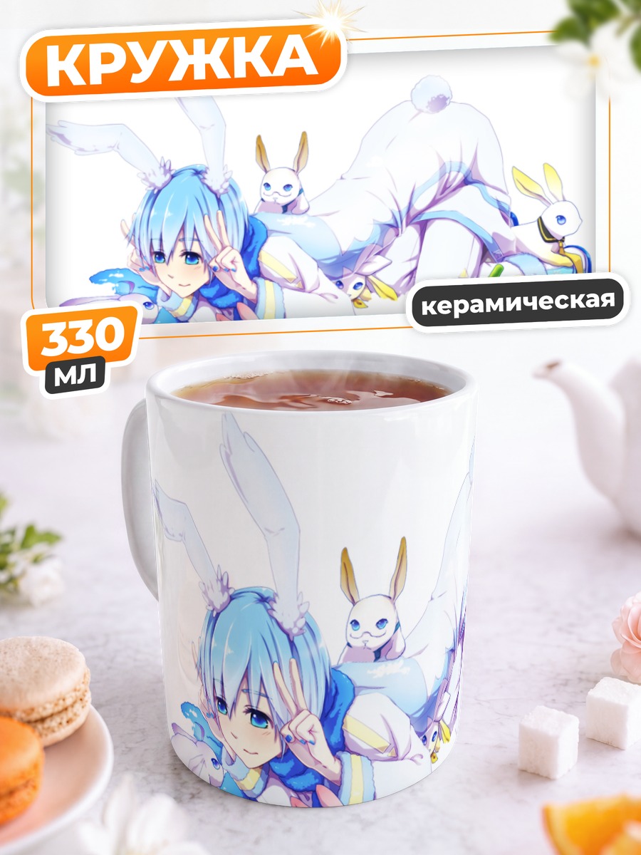 Кружка керамическая Кайто с кроликами