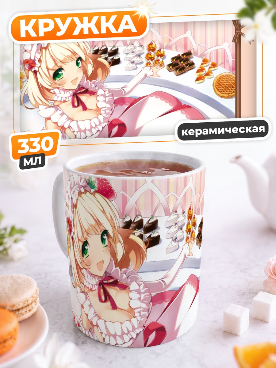 Кружка керамическая Блондинка с тортом