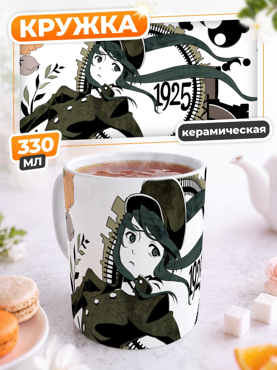 Кружка керамическая Мику Хацунэ 1925