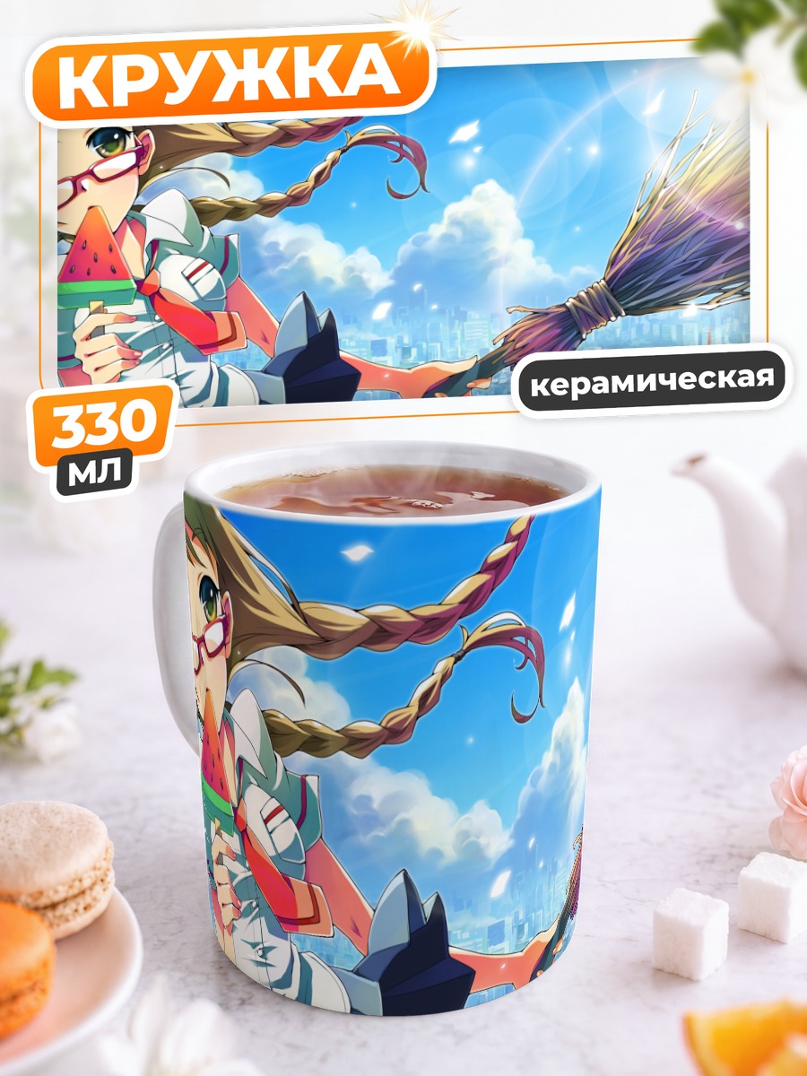 Кружка керамическая Школьница с арбузом