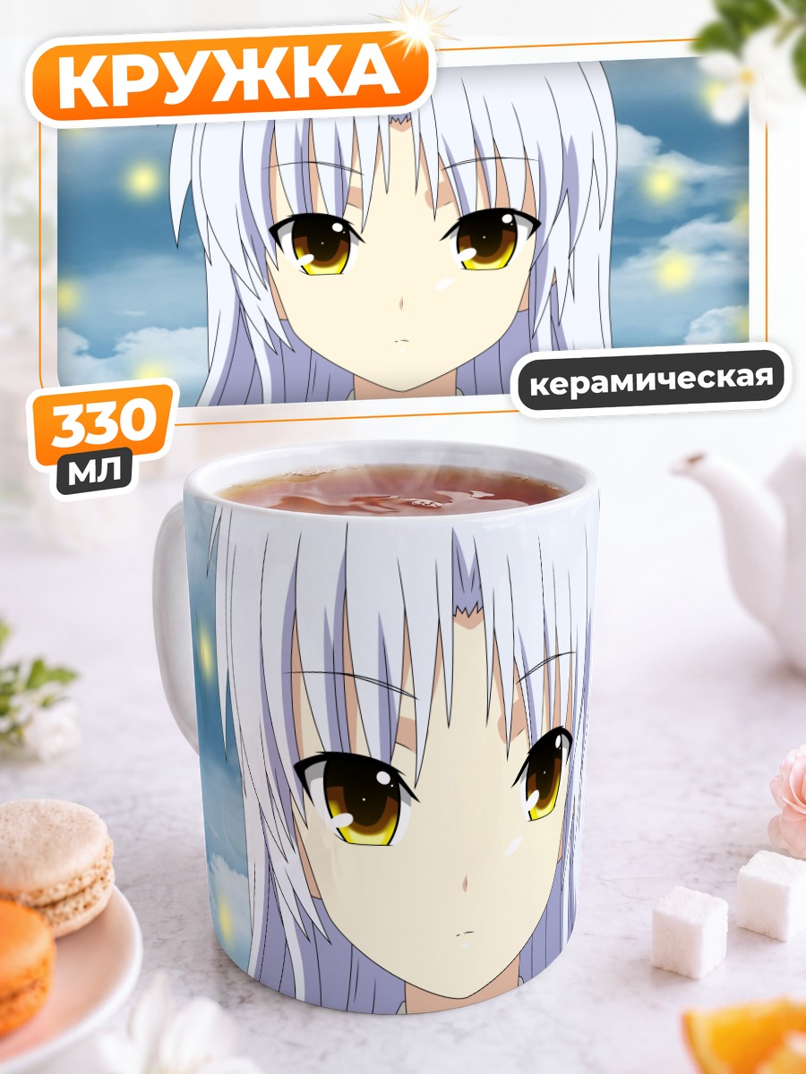 Кружка керамическая Канаде Тачибана в свете