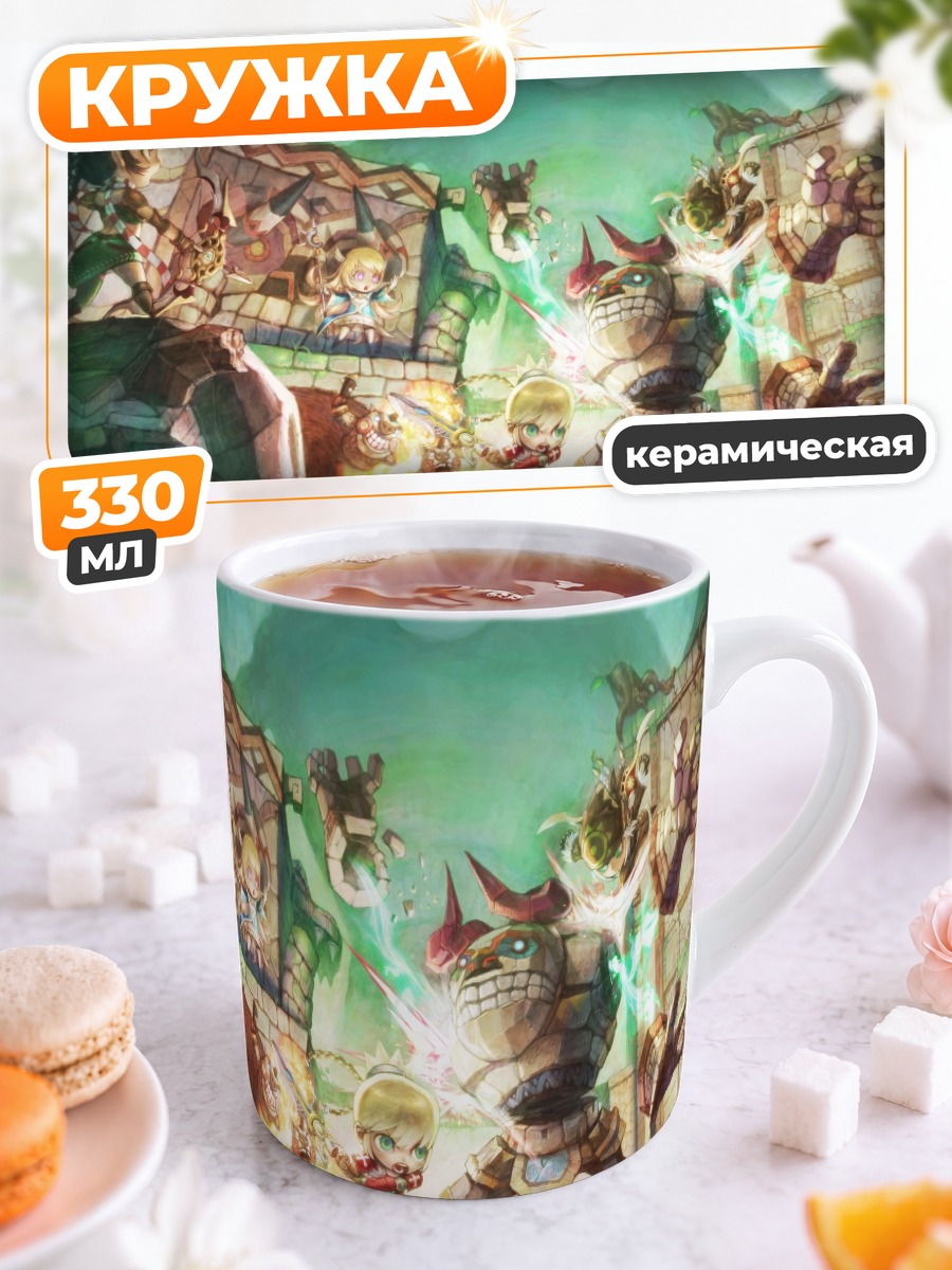 Кружка керамическая Герои Dragonica Online