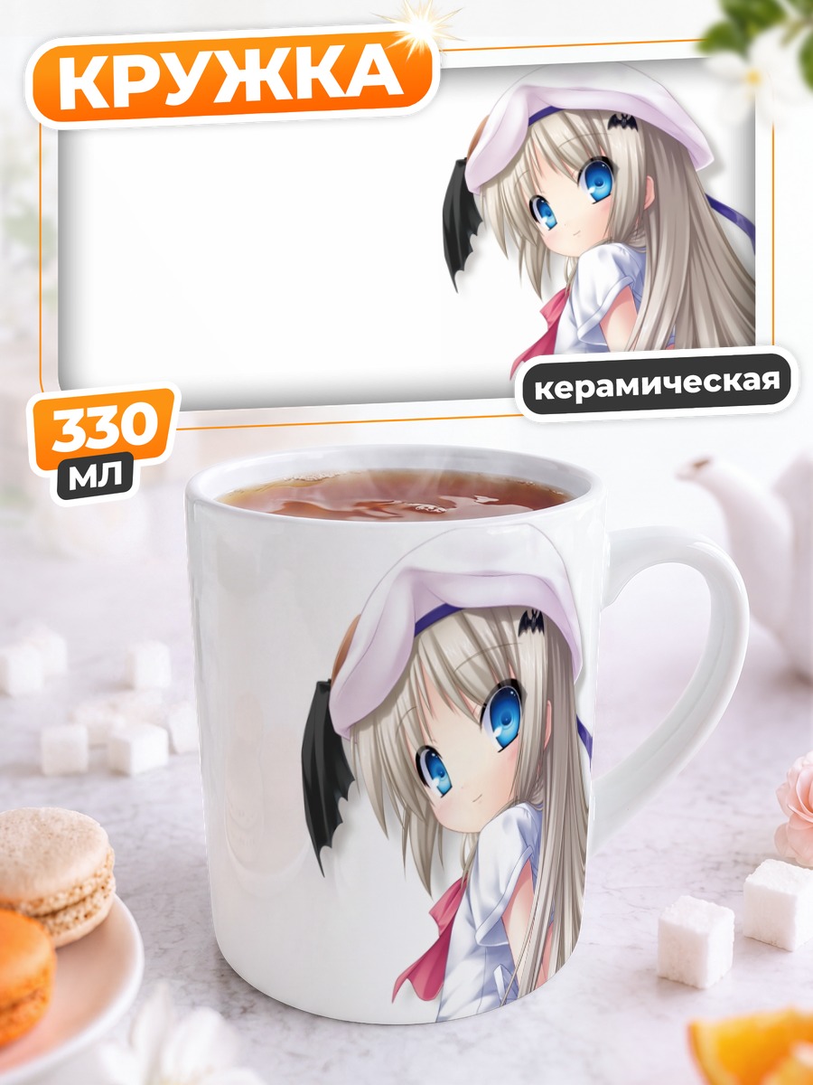Кружка керамическая Ноуми Кудрявка в школе