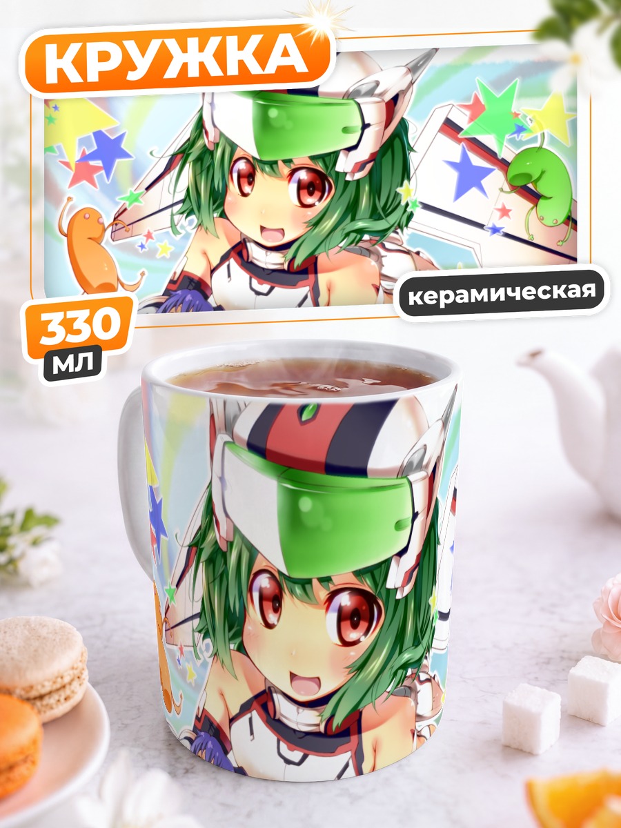Кружка керамическая Ранка Ли в звездах