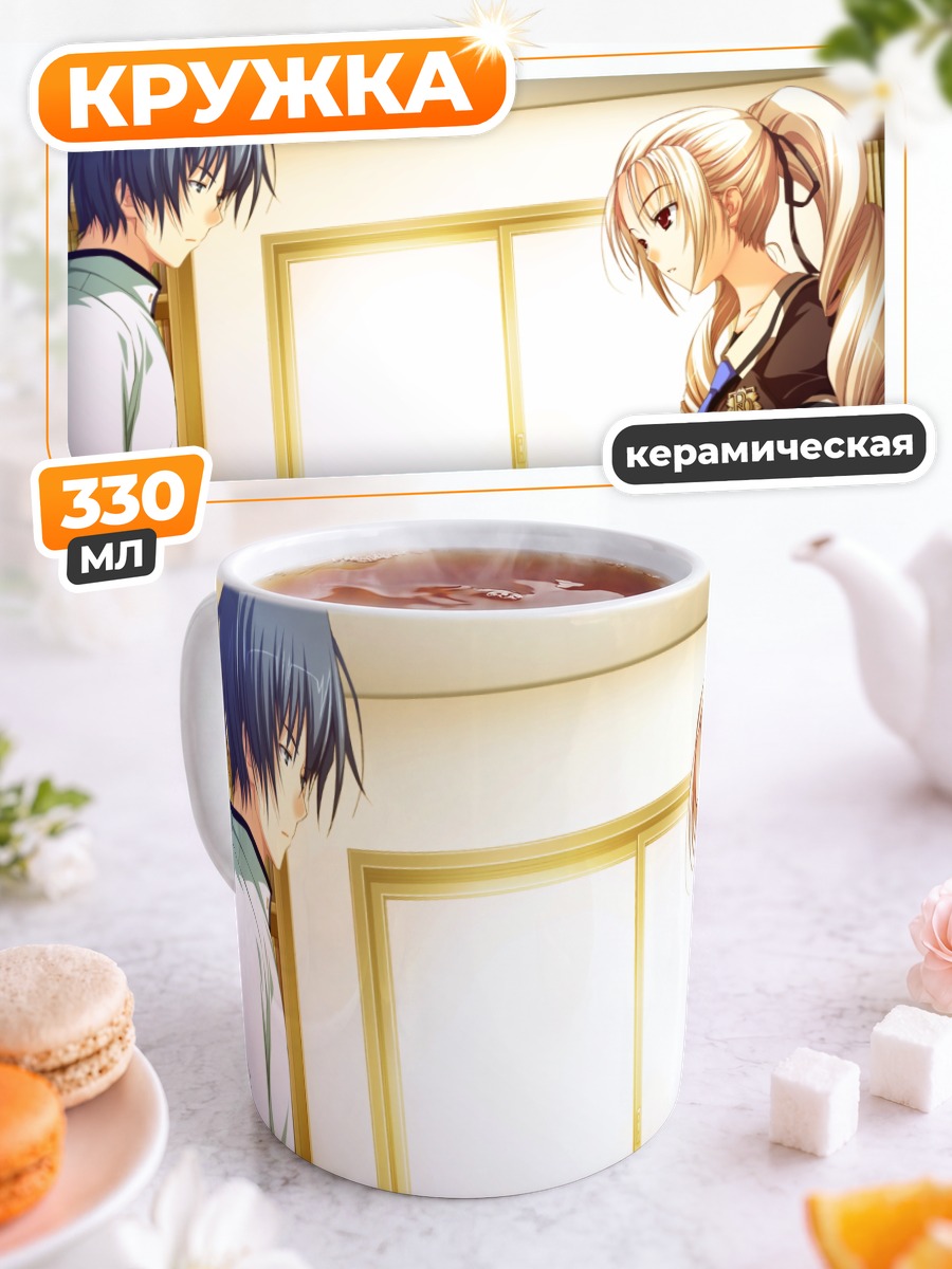 Кружка керамическая Кёка Кокудо за столом