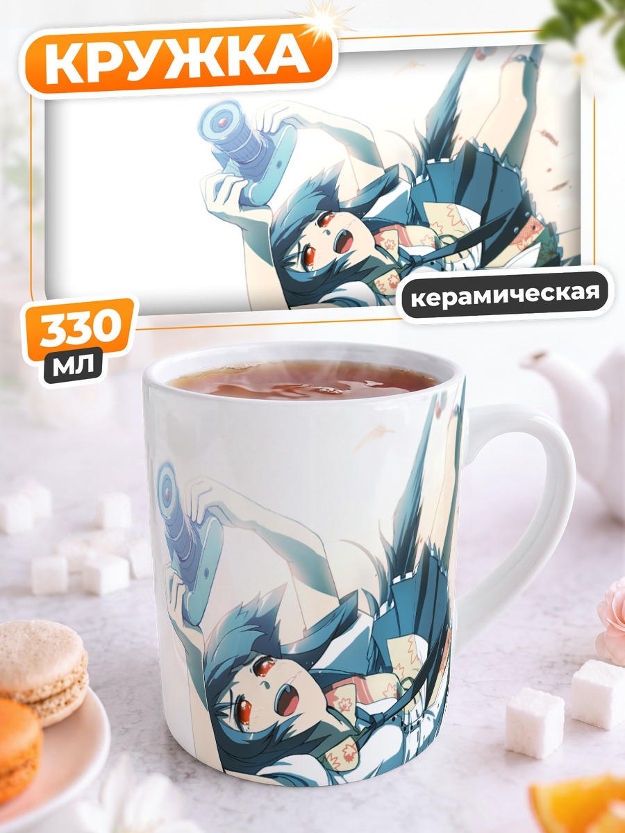 Кружка керамическая Ая Шамеймару с камерой