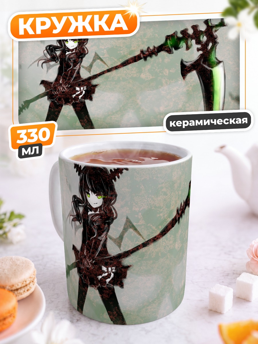 Кружка керамическая Ёми Таканаши с косой