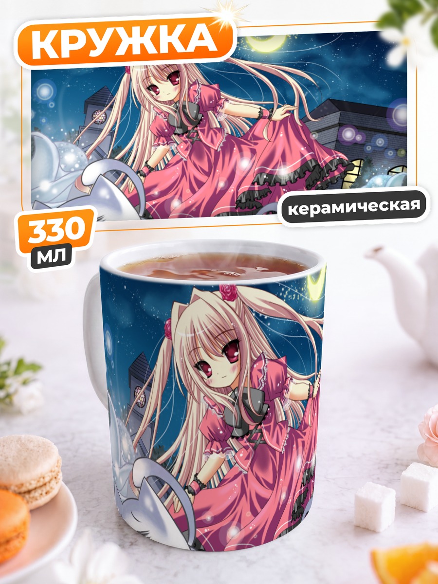 Кружка керамическая Ева с котами