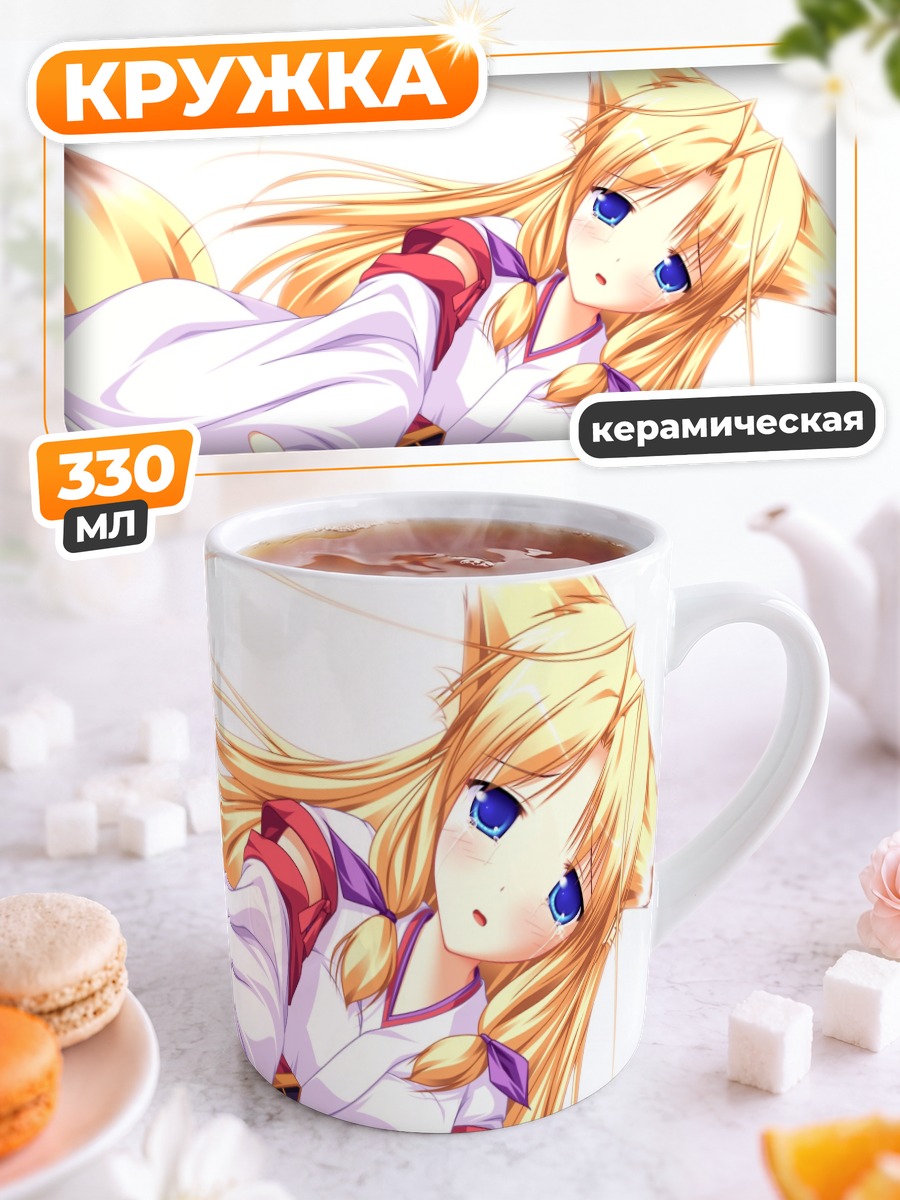 Кружка керамическая Муцуки Камиширо в кимоно