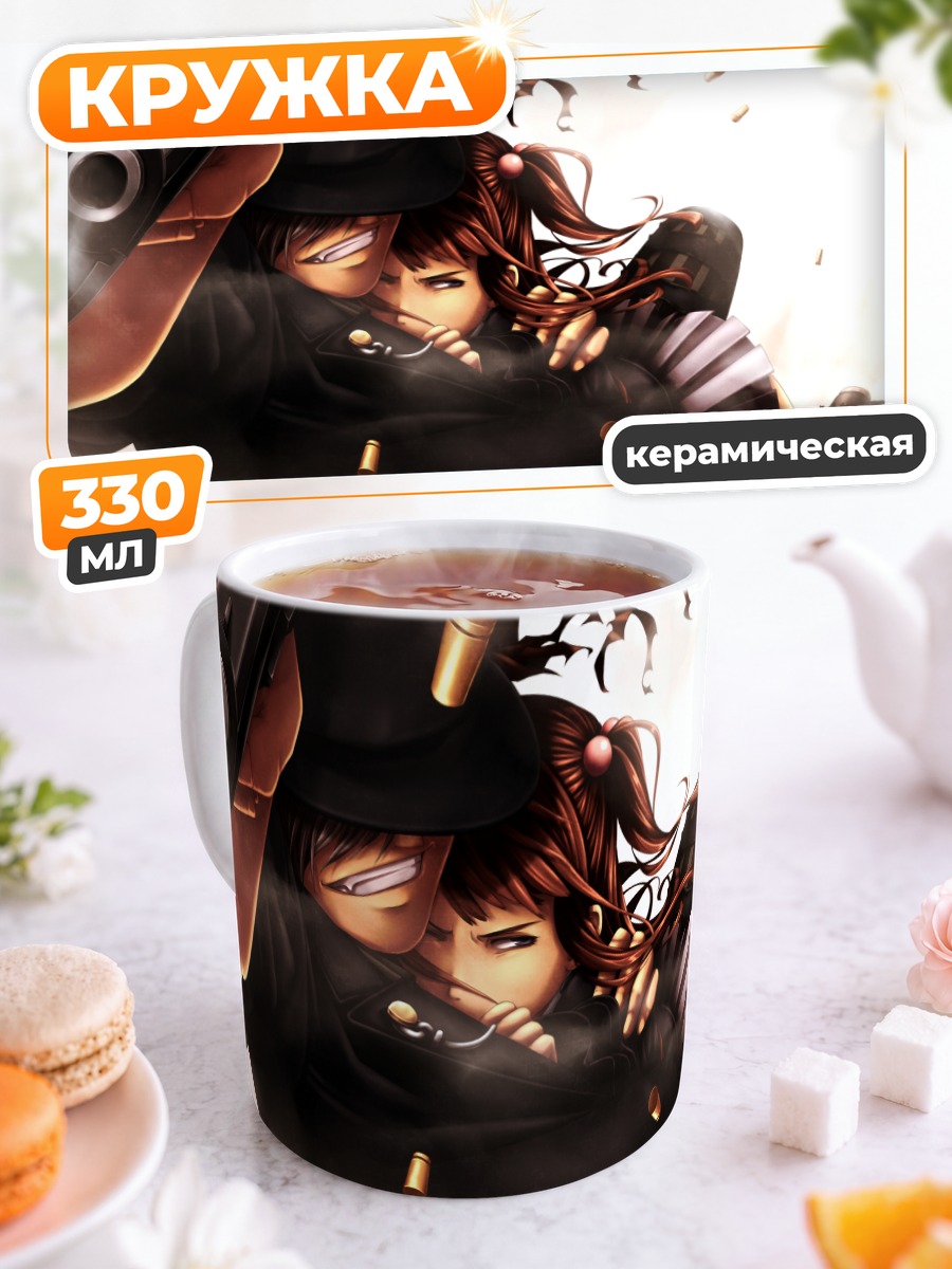 Кружка керамическая Джудза Амакуса и Анже