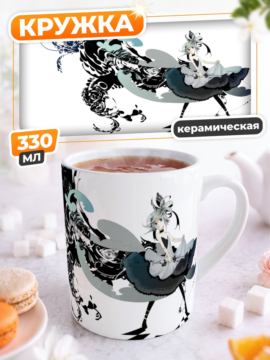 Кружка керамическая Девушка в платье