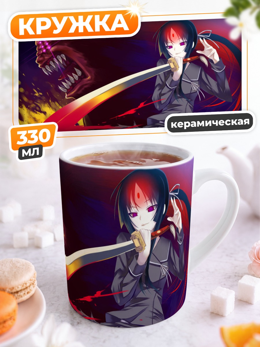 Кружка керамическая Исаяма Йоми с мечом