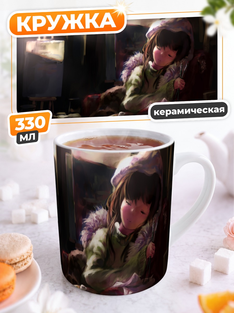 Кружка керамическая Художница в шляпе