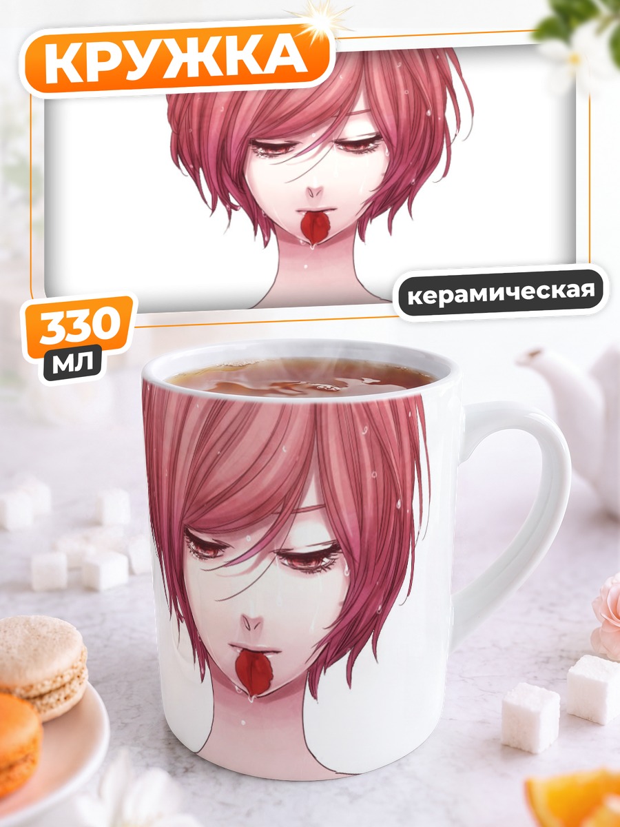 Кружка керамическая Мэйко с лепестками