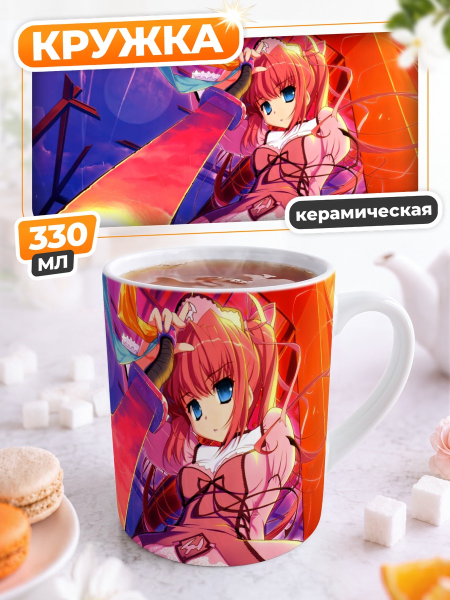 Кружка керамическая Девушка с мечом