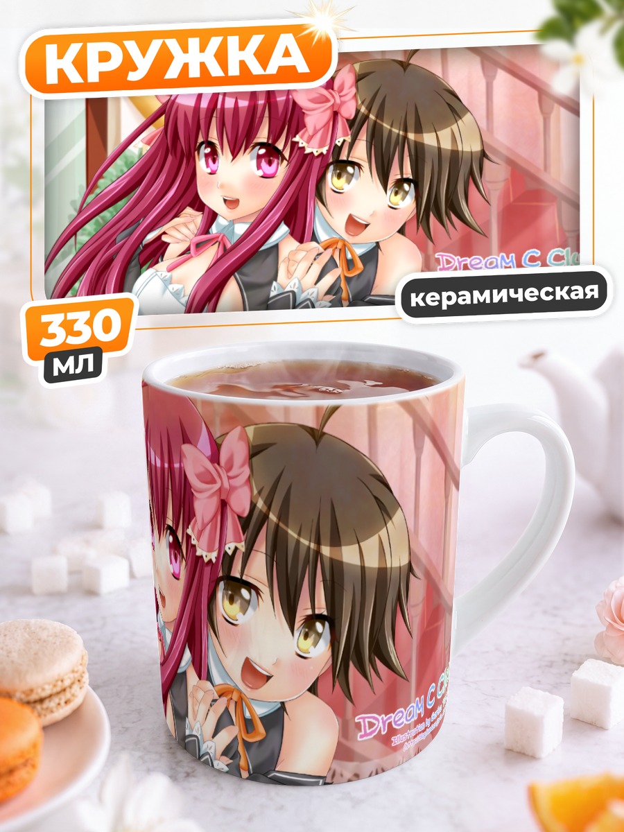Кружка керамическая Аманэ и Нао