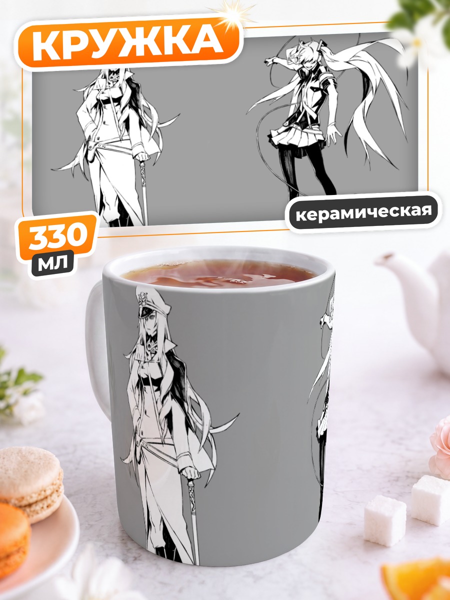Кружка керамическая Мику Хацунэ и Лука