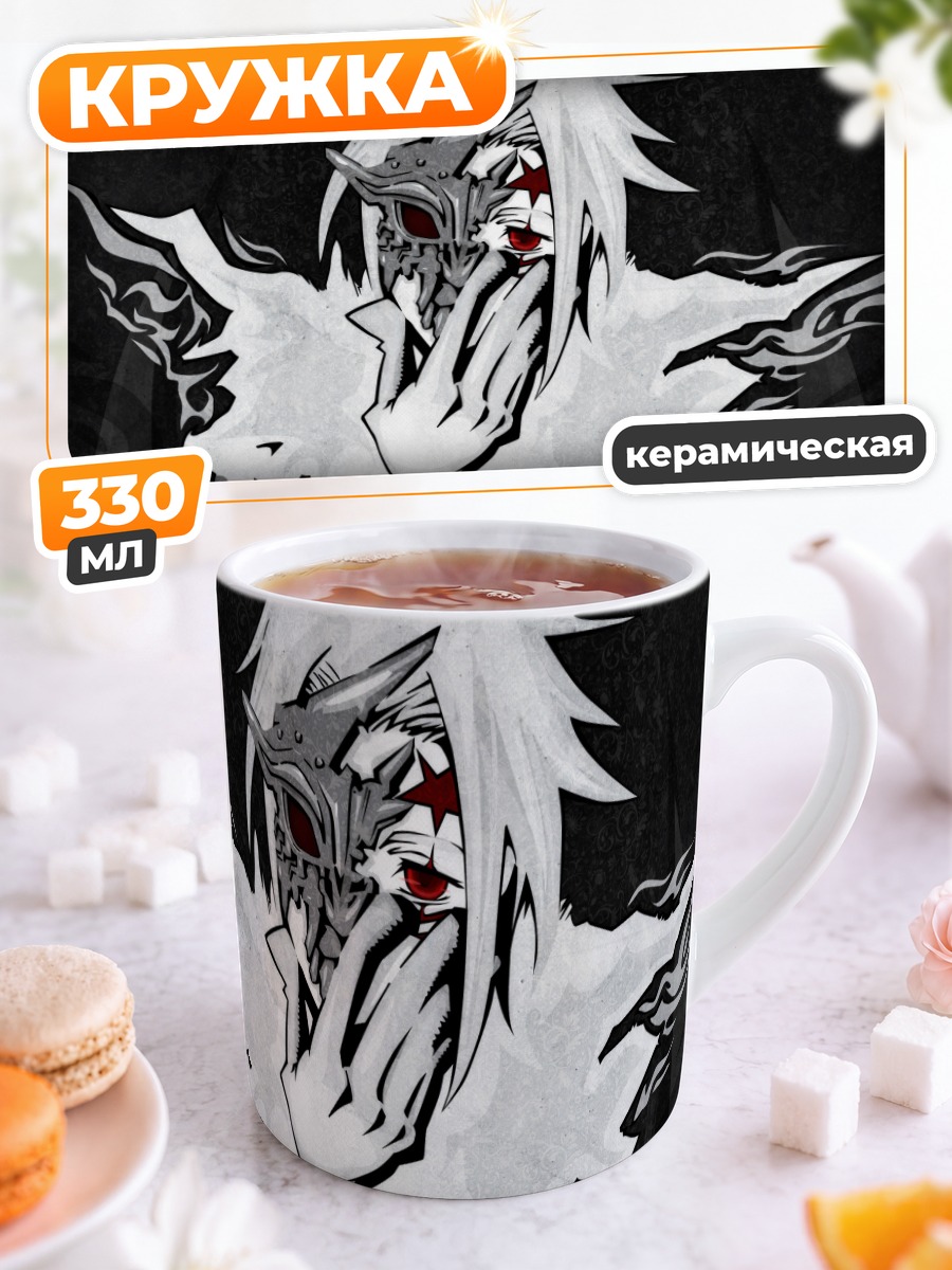 Кружка керамическая Аллен Уокер в маске