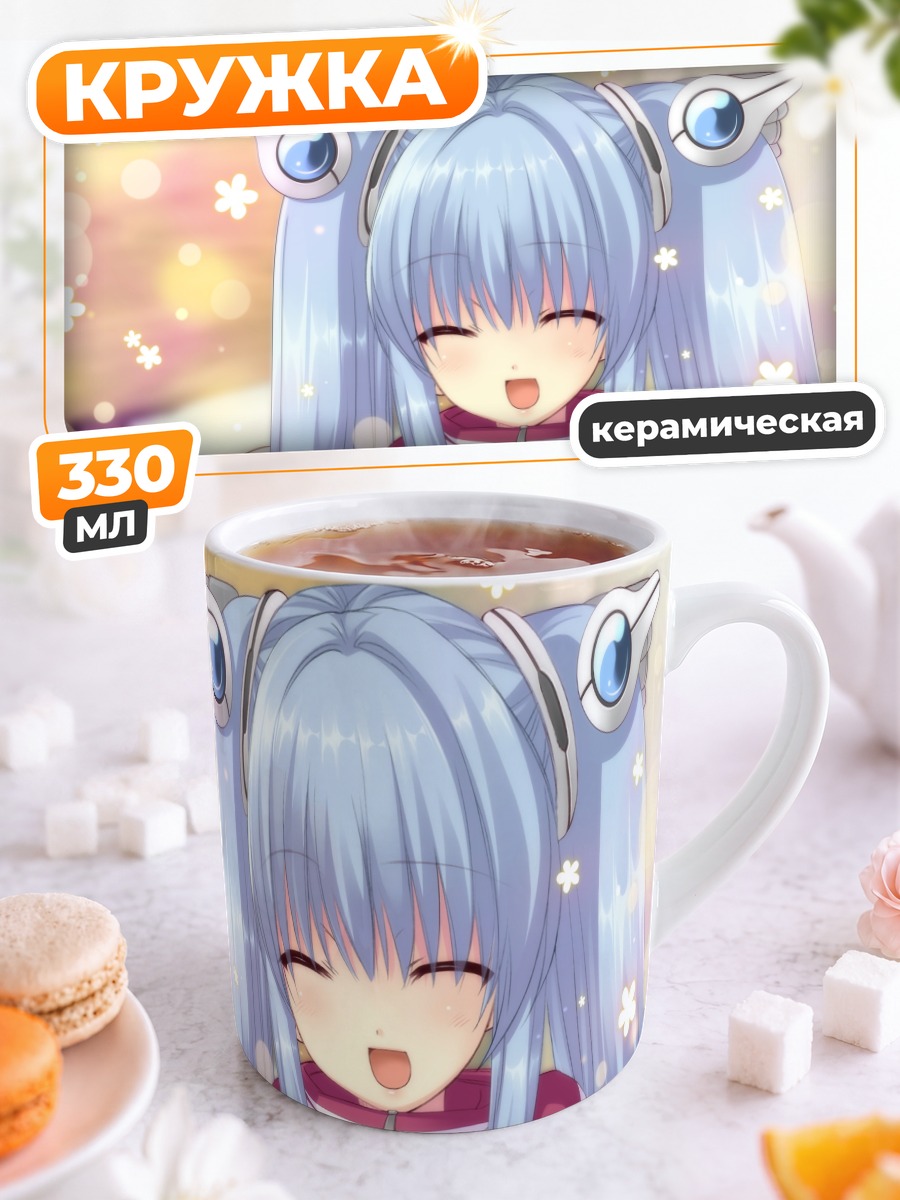Кружка керамическая Сё Кацураги в цветах