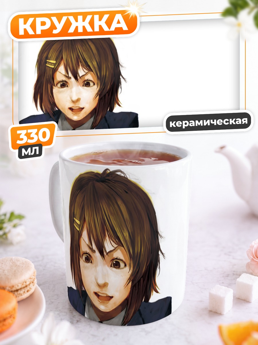 Кружка керамическая Юи Хирасава в форме
