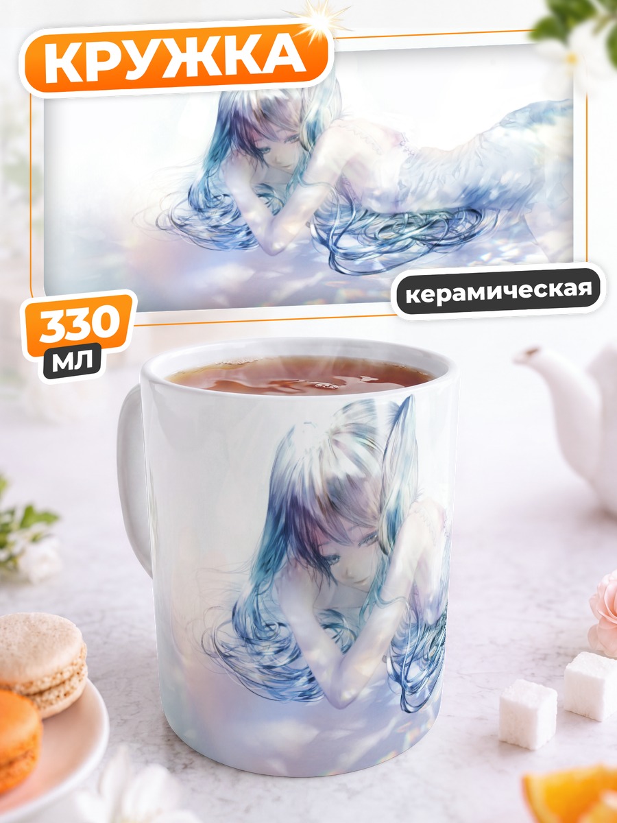 Кружка керамическая Мику Хацунэ в облаках