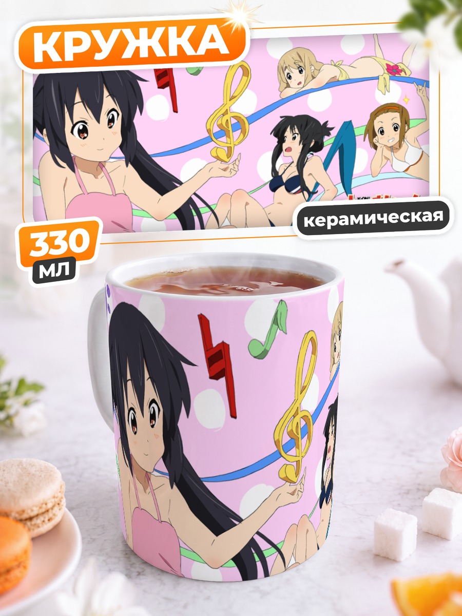 Кружка керамическая Девушки K-On!