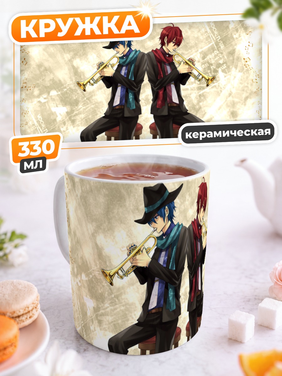 Кружка керамическая Кайто с трубой