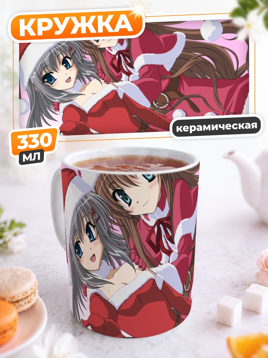 Кружка керамическая Юхи Катагири в Санте