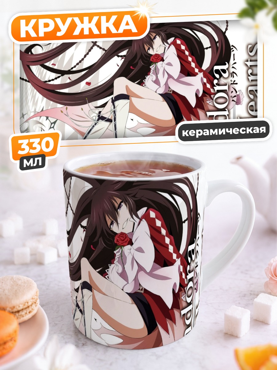 Кружка керамическая Алиса в сердце