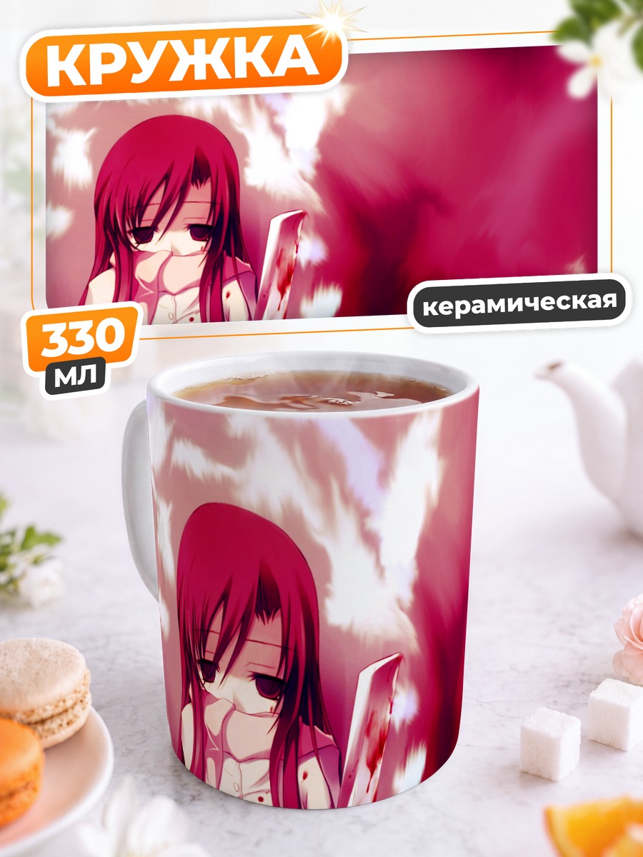 Кружка керамическая Котоноха Кацура с ножом