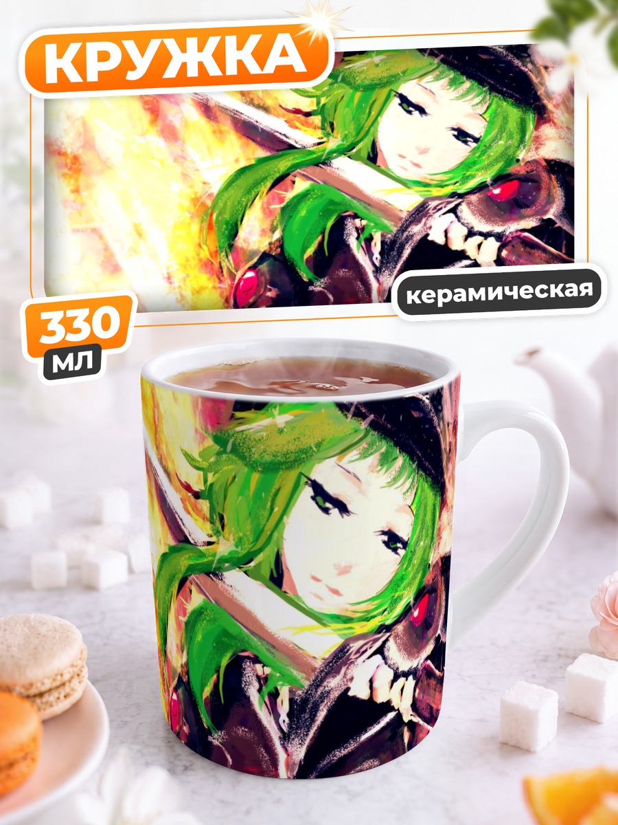 Кружка керамическая Гуми с мечом
