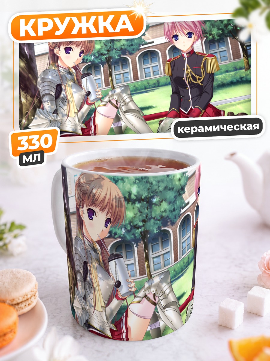 Кружка керамическая Мио Кисаки в доспехах