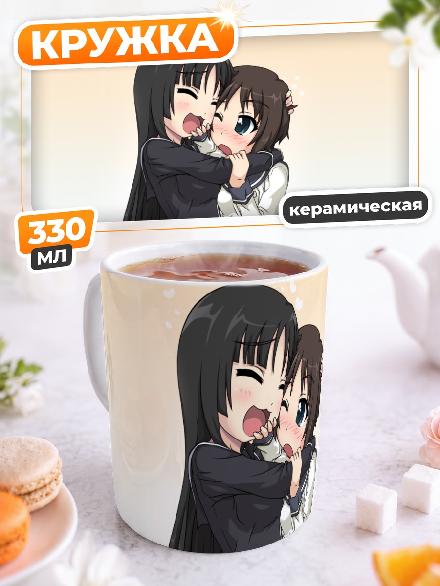 Кружка керамическая Исаяма Йоми и Кагура