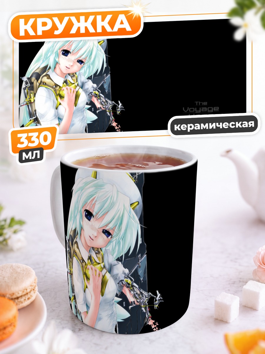 Кружка керамическая Хаябуса в полете