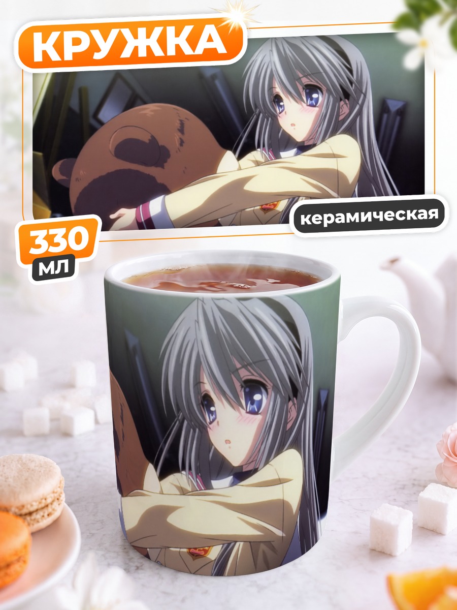 Кружка керамическая Томоё Сакагами с медведем