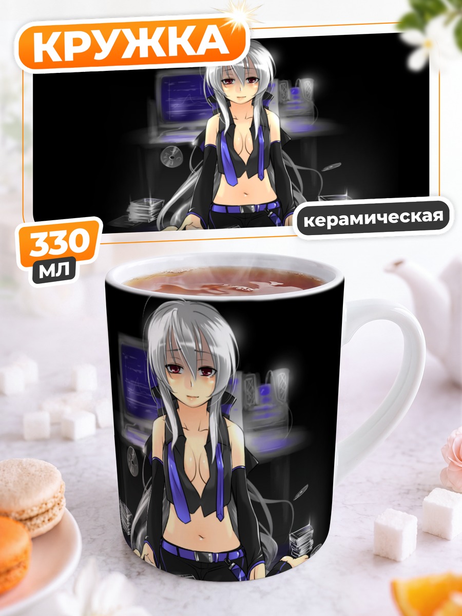 Кружка керамическая Йованэ Хаку с дисками