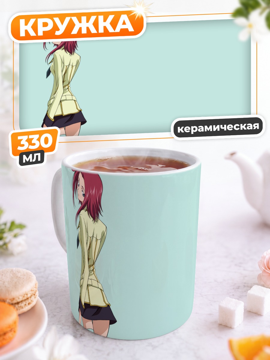 Кружка керамическая Каллен Штадтфельд в форме
