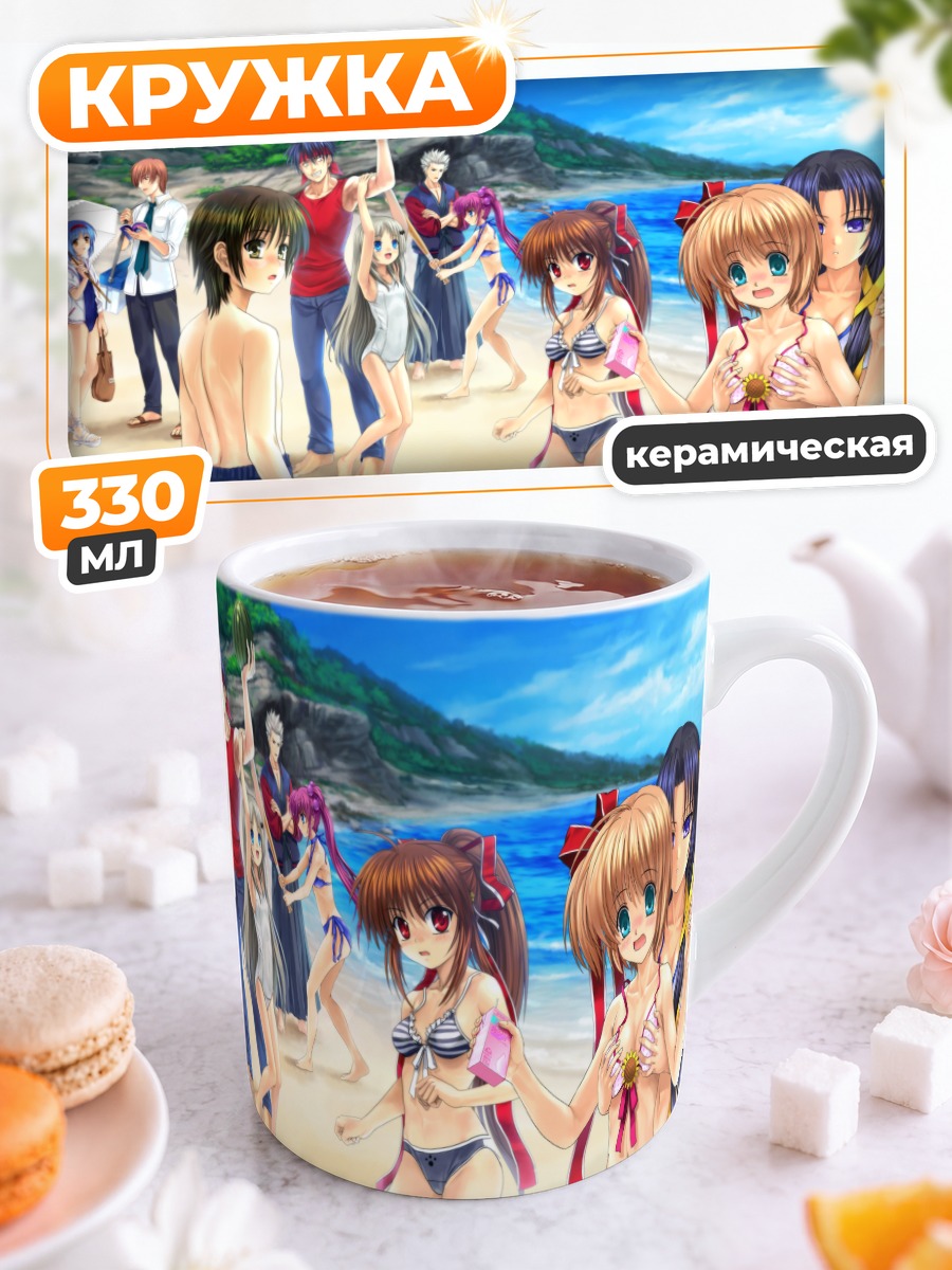 Кружка керамическая Little Busters на пляже