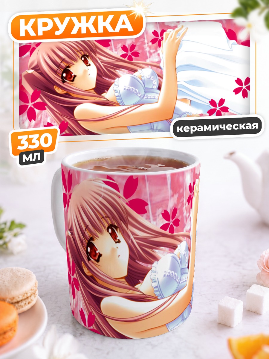 Кружка керамическая Айри в сакуре