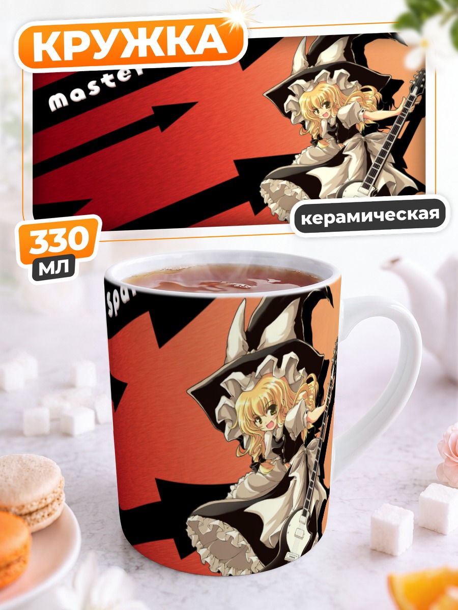 Кружка керамическая Мариса Кирисаме с гитарой