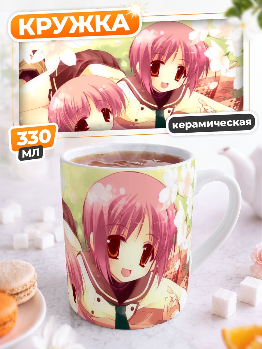 Кружка керамическая Момидзи Акино и Сакура